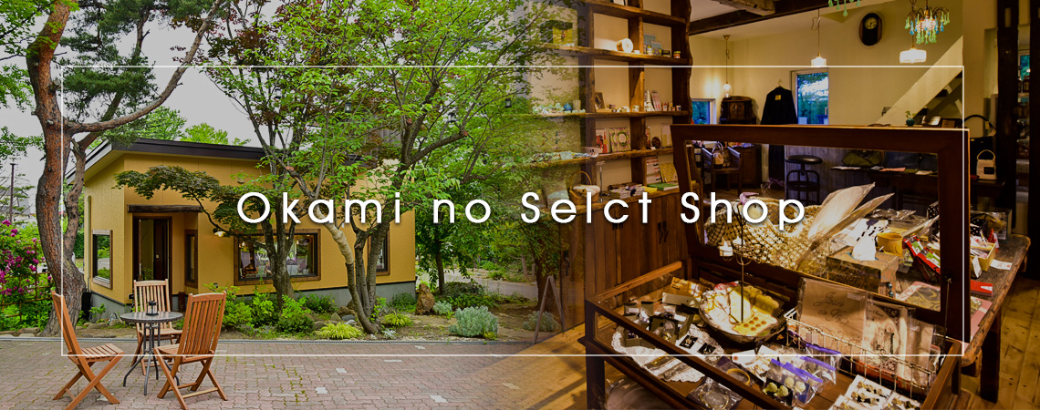okami select shop