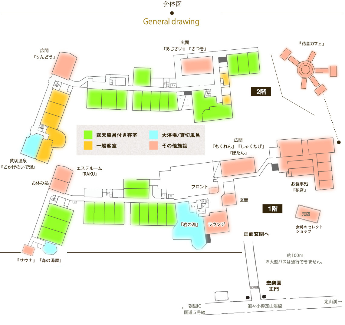 館内の全体図